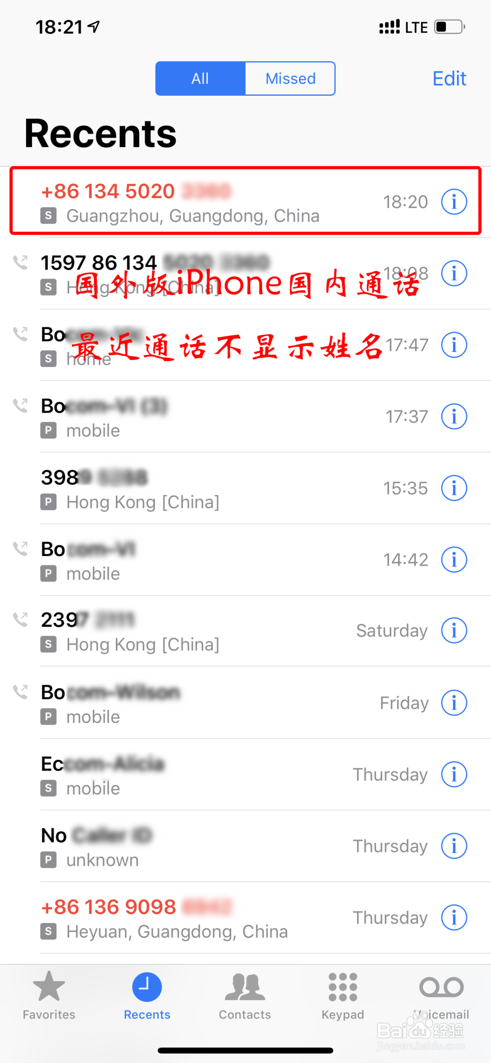 KK号码助手怎么用
