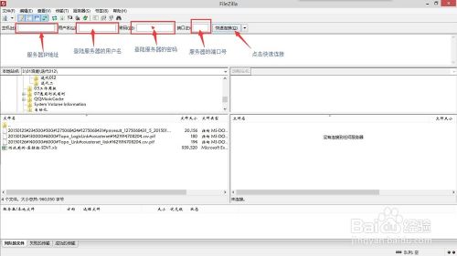 如何利用工具向Linux服务器上传文件