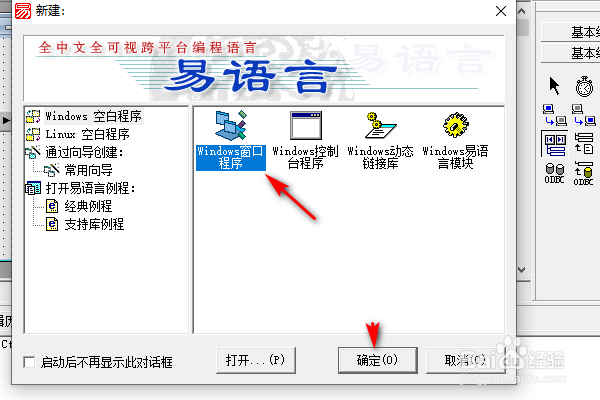 易语言影像框下如何求余数