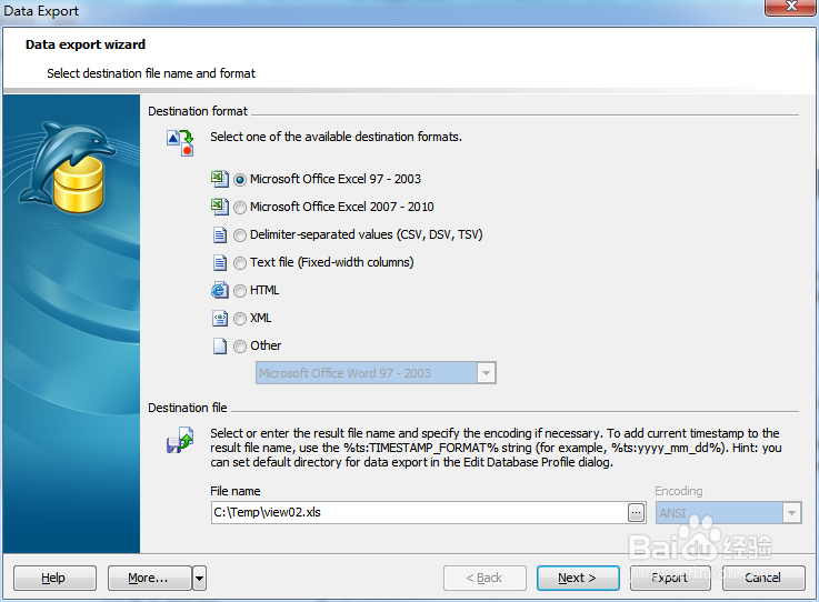 如何用Maestro导出视图记录到EXCEL2010格式文件