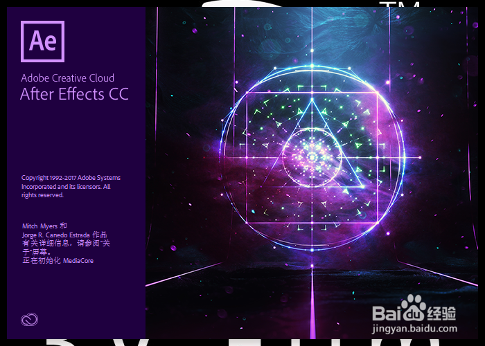 Adobe After Effects CC 2015安装激活
