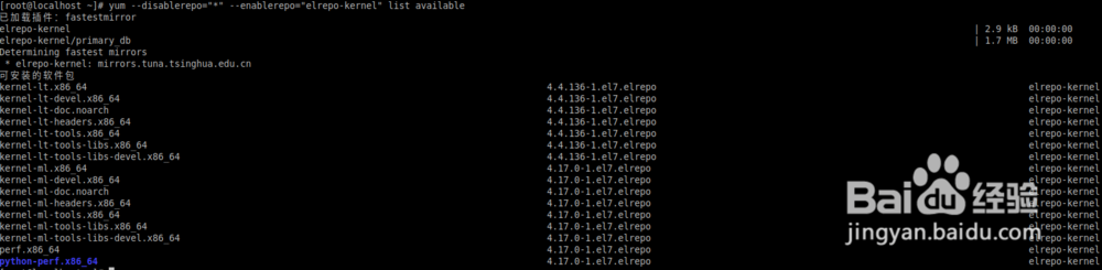 centos7 怎么升级内核版本到4.*