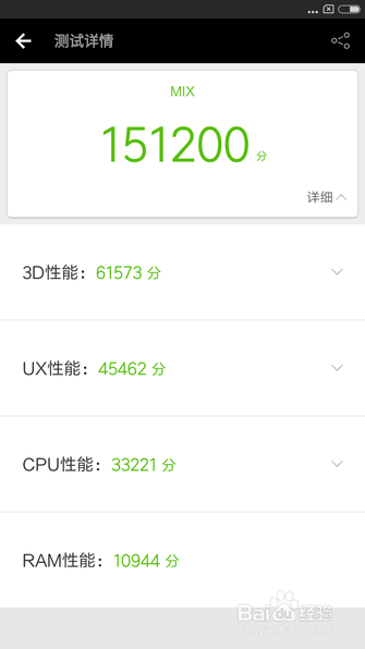 小米史上最酷的手机 小米MIX概念机评测