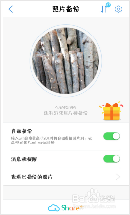 手机内存不够？教你3招节省大量空间！