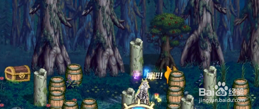 DNF精灵之森迷宫第5关通关路线攻略