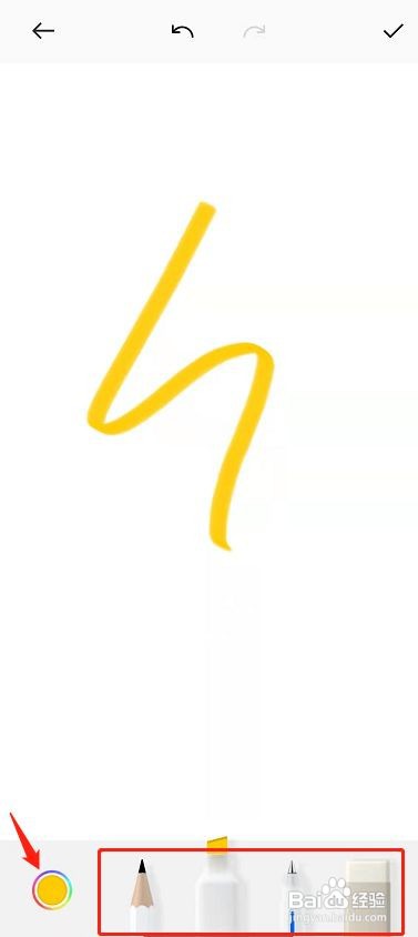 oppo手机便签画画步骤一览