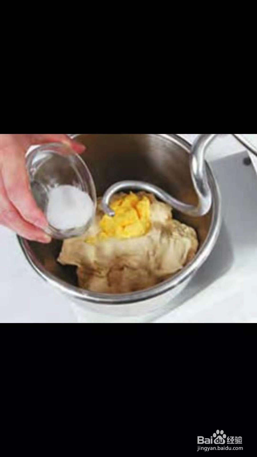 {十六}碧落蜜豆面包怎么做