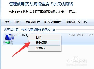 手机连接WiFi后无法上网怎么办