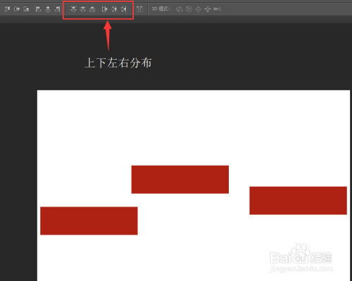 怎么快速掌握photoshop cs6移动工具使用技巧？