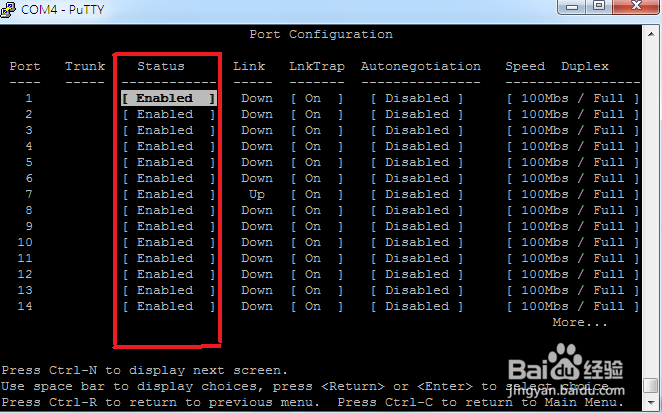 Nortel ES470交换机的配置：[2]端口配置