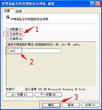 为什么网上下载的exe文件打开总是弹出安全警告