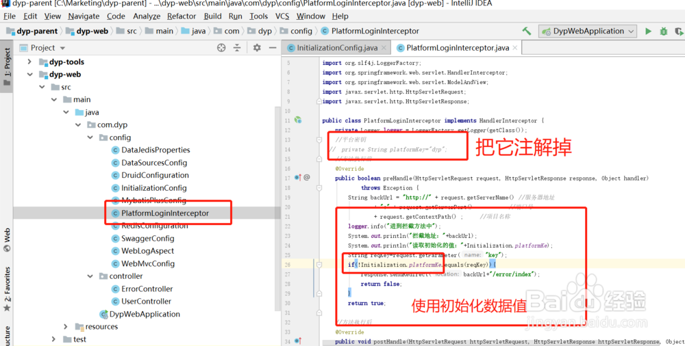 第十章springboot2.0添加项目运行初始化数据
