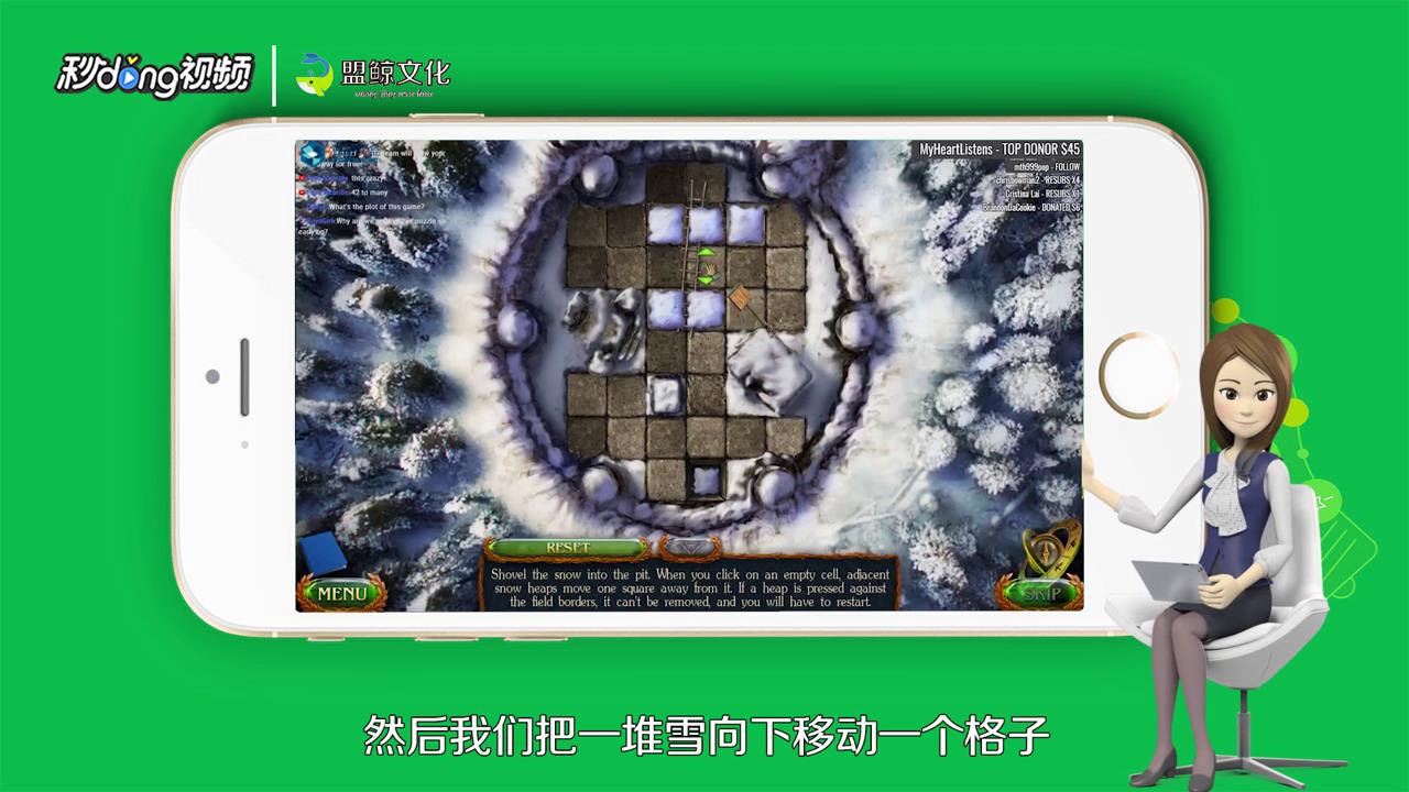 失落领地5冰咒攻略