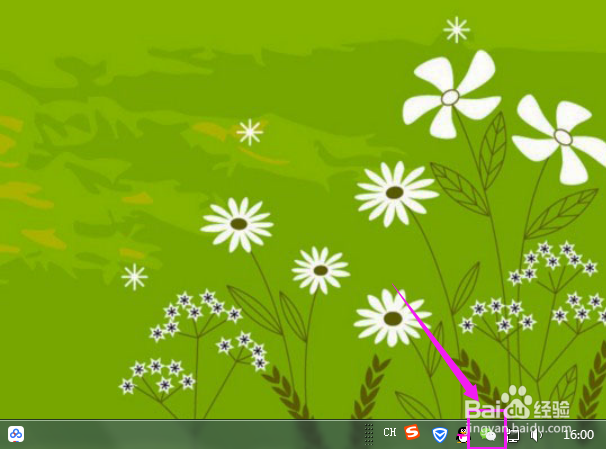 电脑上如何保留微信的聊天记录