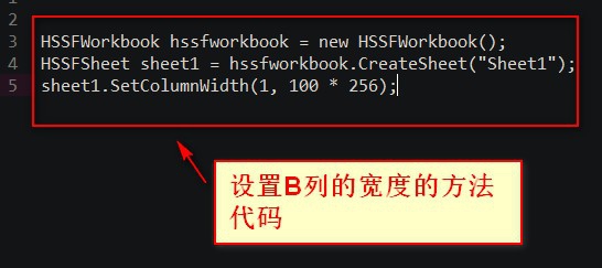 java poi设置word表格大小方法