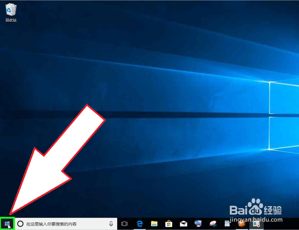 检查电脑正在运行的是哪个 Windows 版本
