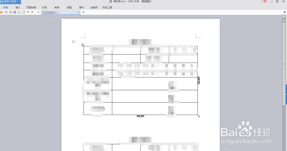 word转换成pdf?