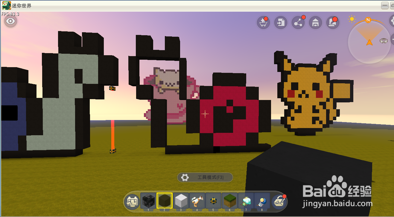 迷你世界恋爱蜗牛像素教程