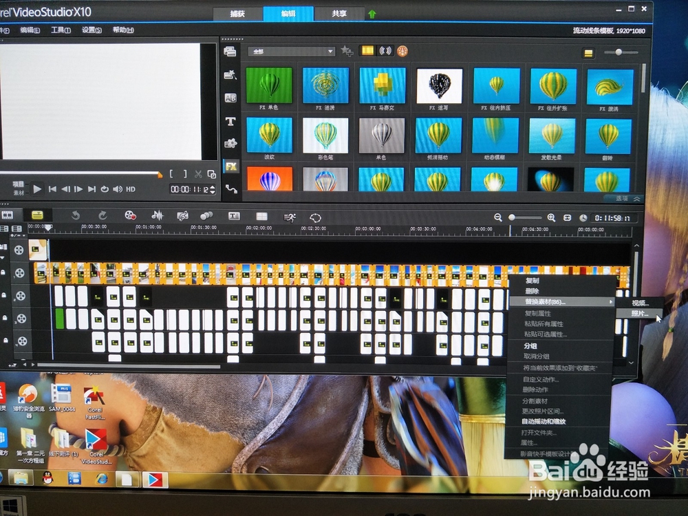 如何制作电子相册
