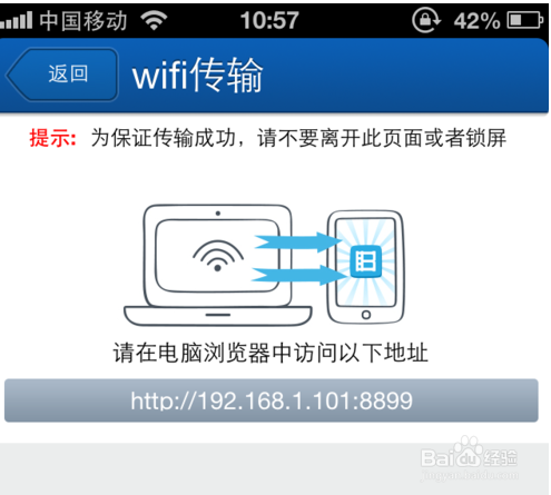 怎么样把视频导入iphone里