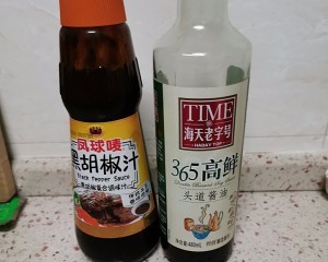 家庭版黑胡椒鸡