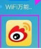 新浪微博如何开启微博运动