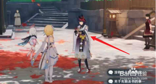 原神2.6容彩逸闻祭典之行之三任务怎么做