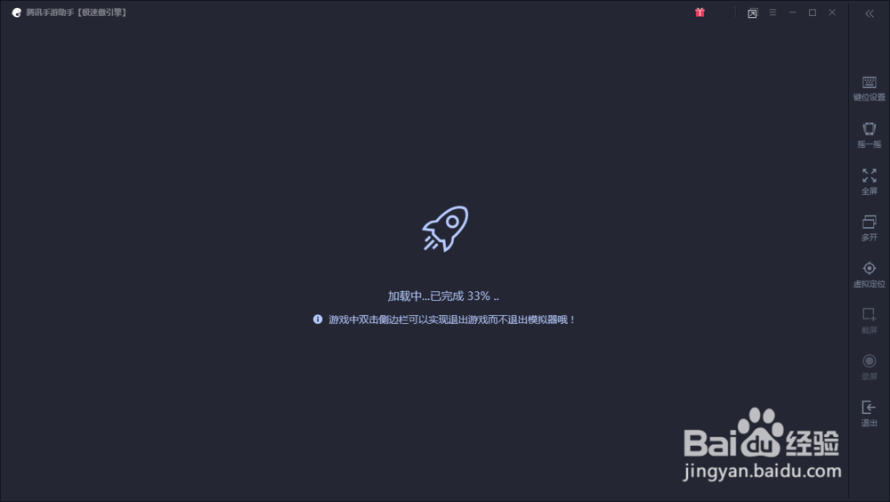 电脑玩《狐妖小红娘》怎么多开