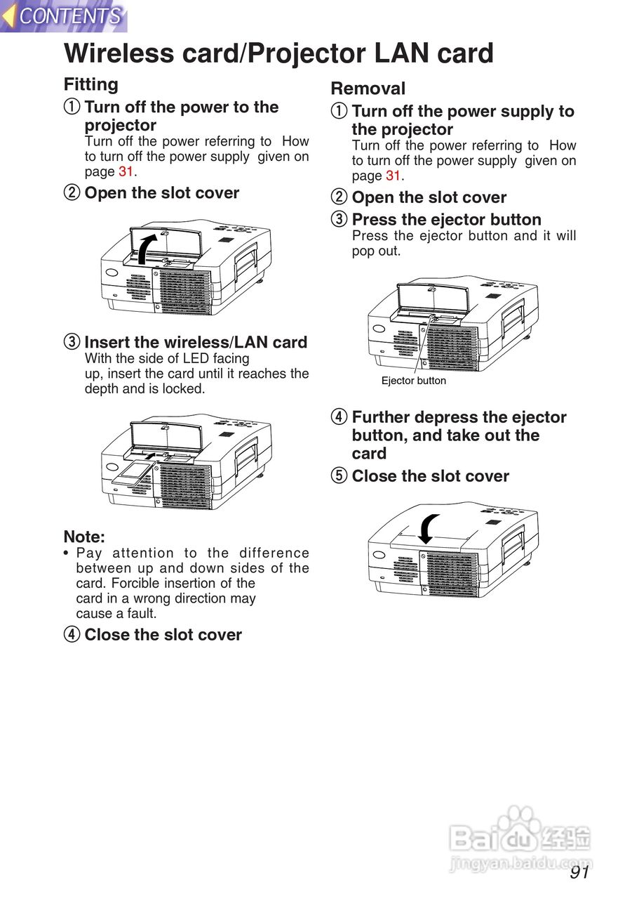 松下投影机PT-L750U型说明书:[10]