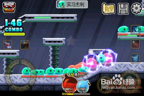 iPhone/iPad版《小红帽穿越记》升级技巧