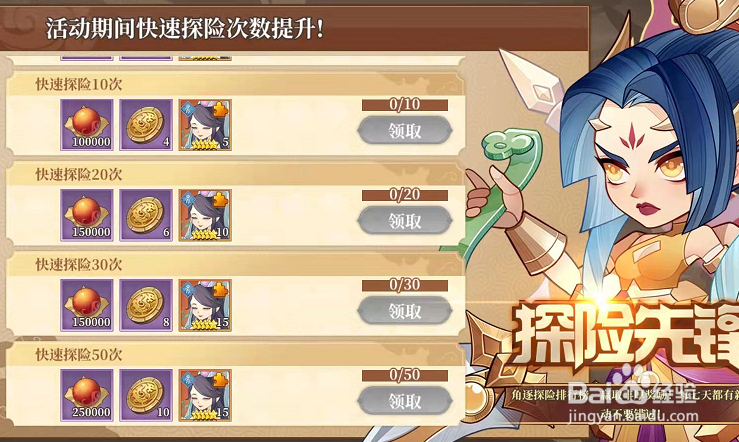 仙侠手游六界召唤师获得百眼魔君方法是什么呢？