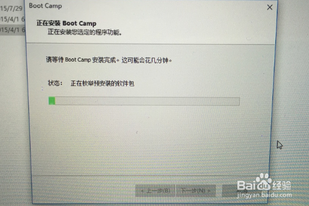 Bootcamp Mac 怎样安装Win10