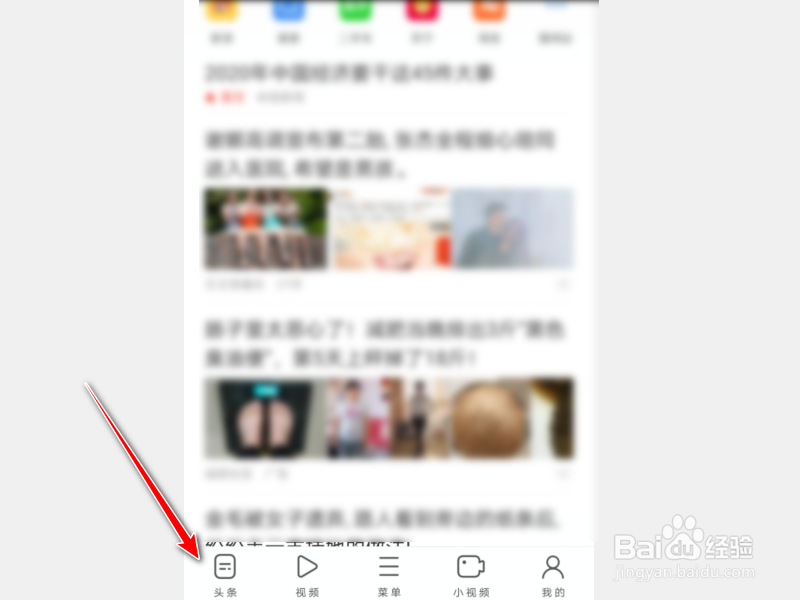 uc怎么删除主页图标