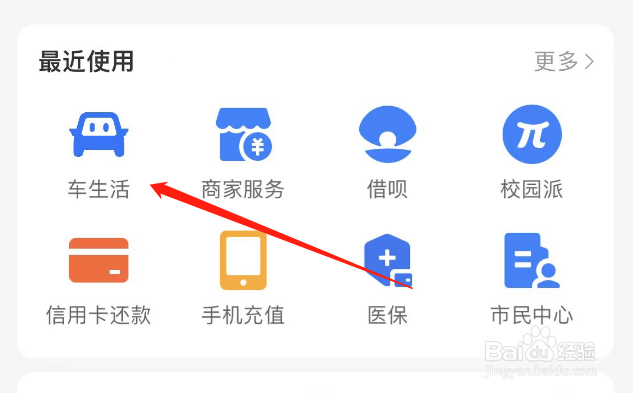 车辆打不起火来怎么办