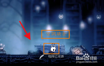 空洞骑士白金攻略