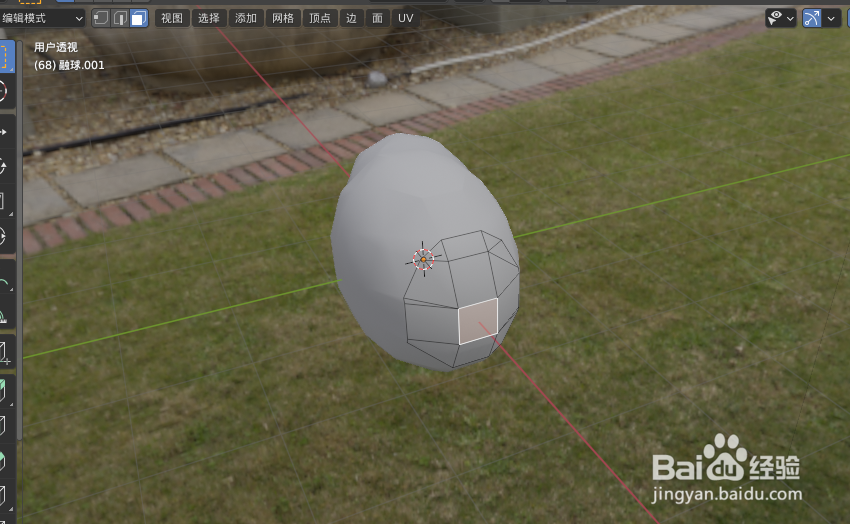 如何使用blender2.9快速设计一个辣椒模型