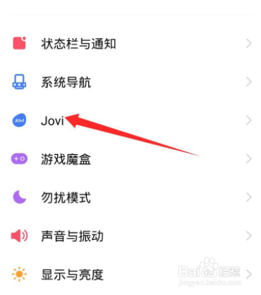 vivo手机助手叫啥名字？