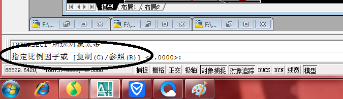 CAD的缩放怎么用
