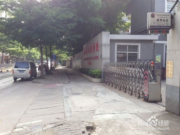 南华工商学院黄埔校区校园图片全攻略
