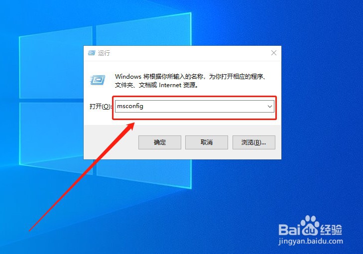 如何更改电脑的开机启动项