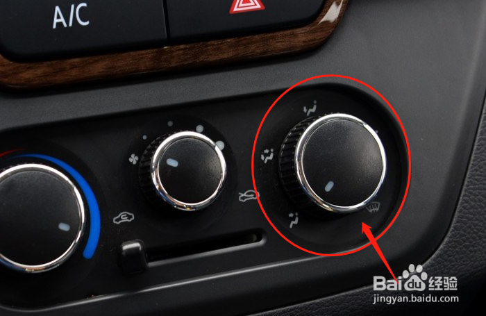 如何设置北汽幻速H6车辆空调档位