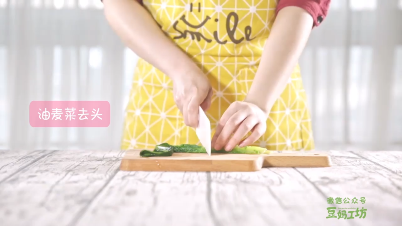 如何制作蔬菜虾皮面