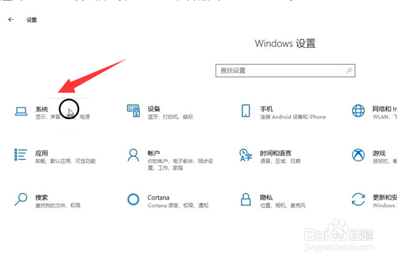 电脑屏幕亮度如何调节