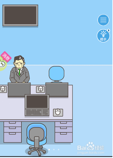 如何让回收小哥开门