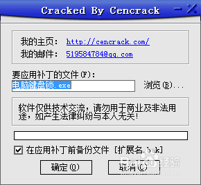 电脑键盘锁,解锁电脑键盘上的某些按键