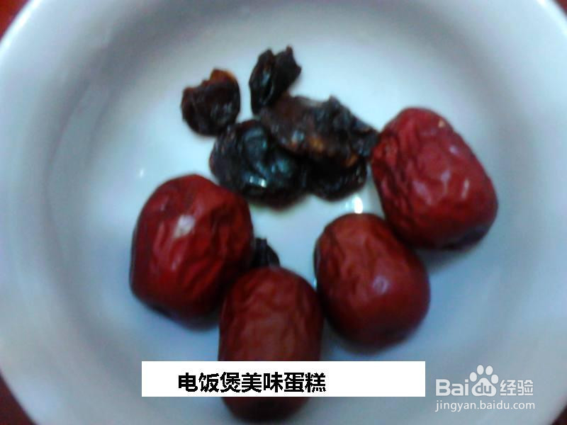 电饭煲美味蛋糕的做法