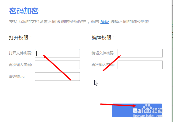 Excel表格怎么转换成word文档