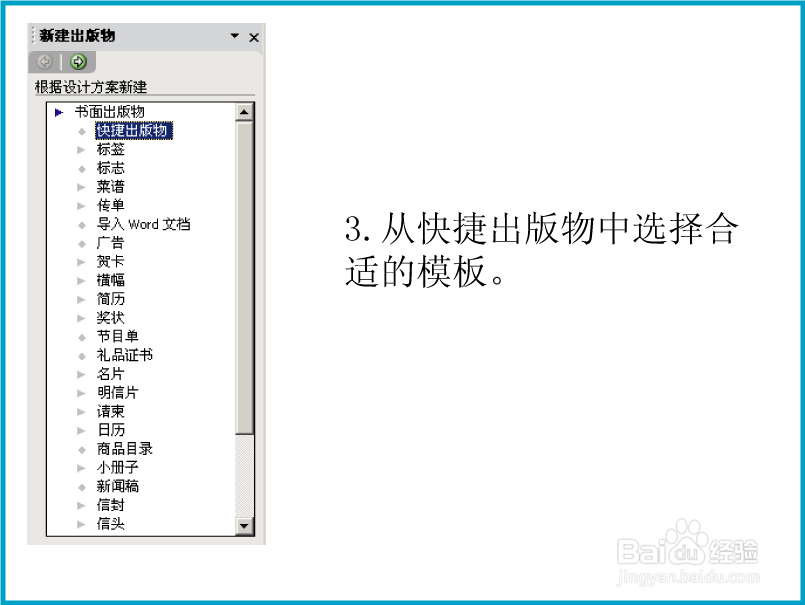 小说封面制作软件