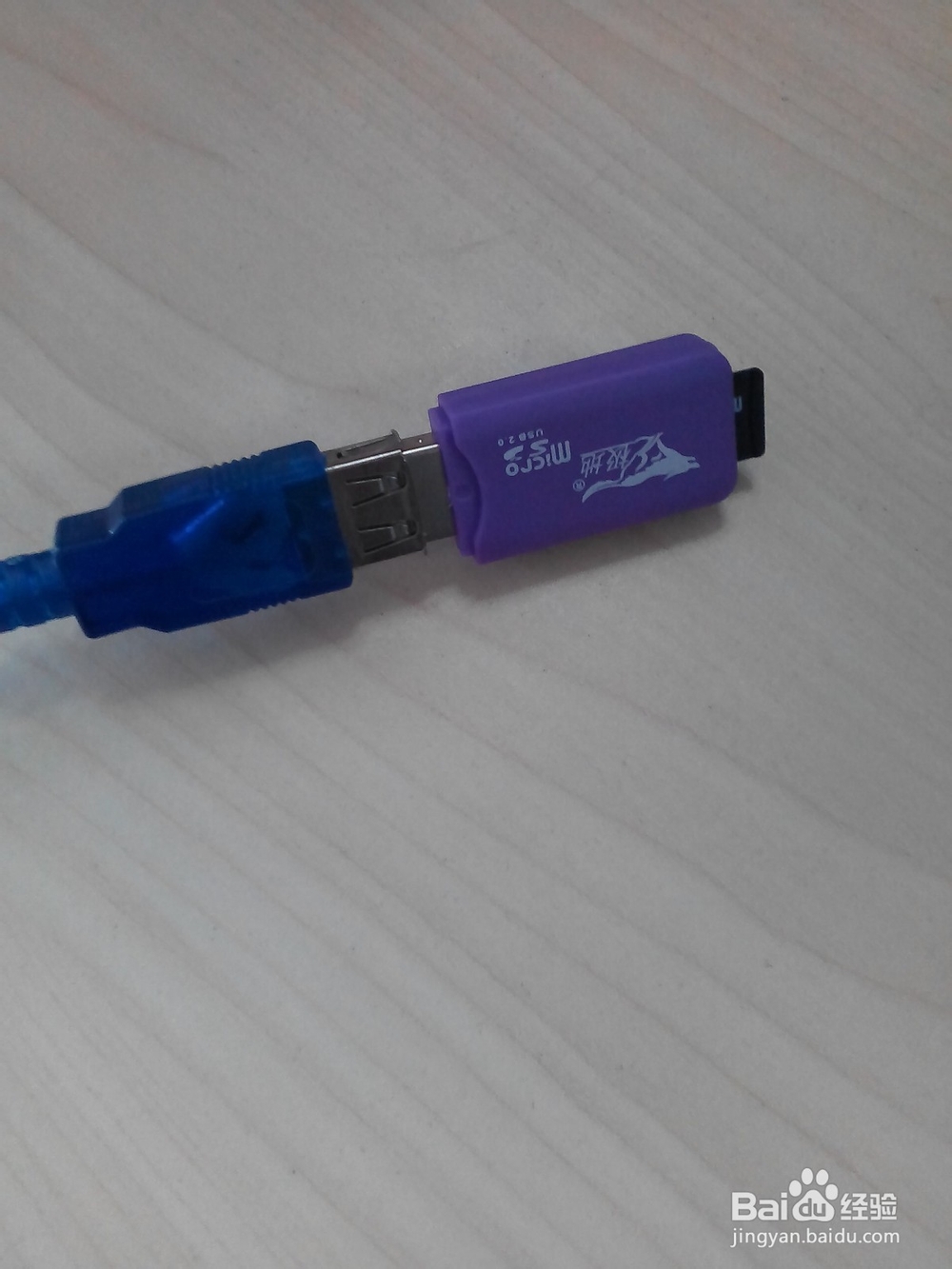 怎样让看戏机内存卡里的文件显示出来