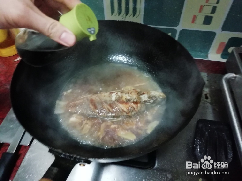 烧鲤鱼的做法步骤